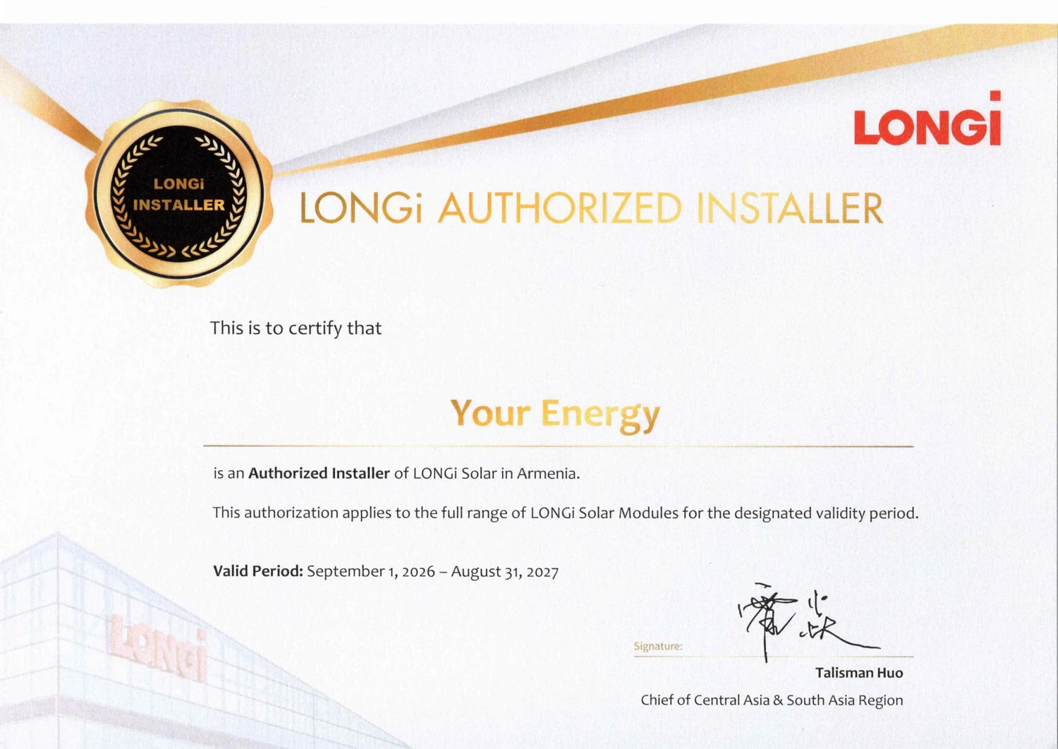 LONGi հավաստագիր՝ տրված Your Energy-ին